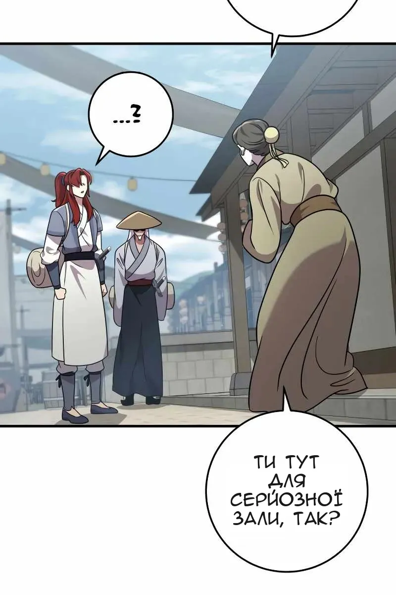Сторінка 43