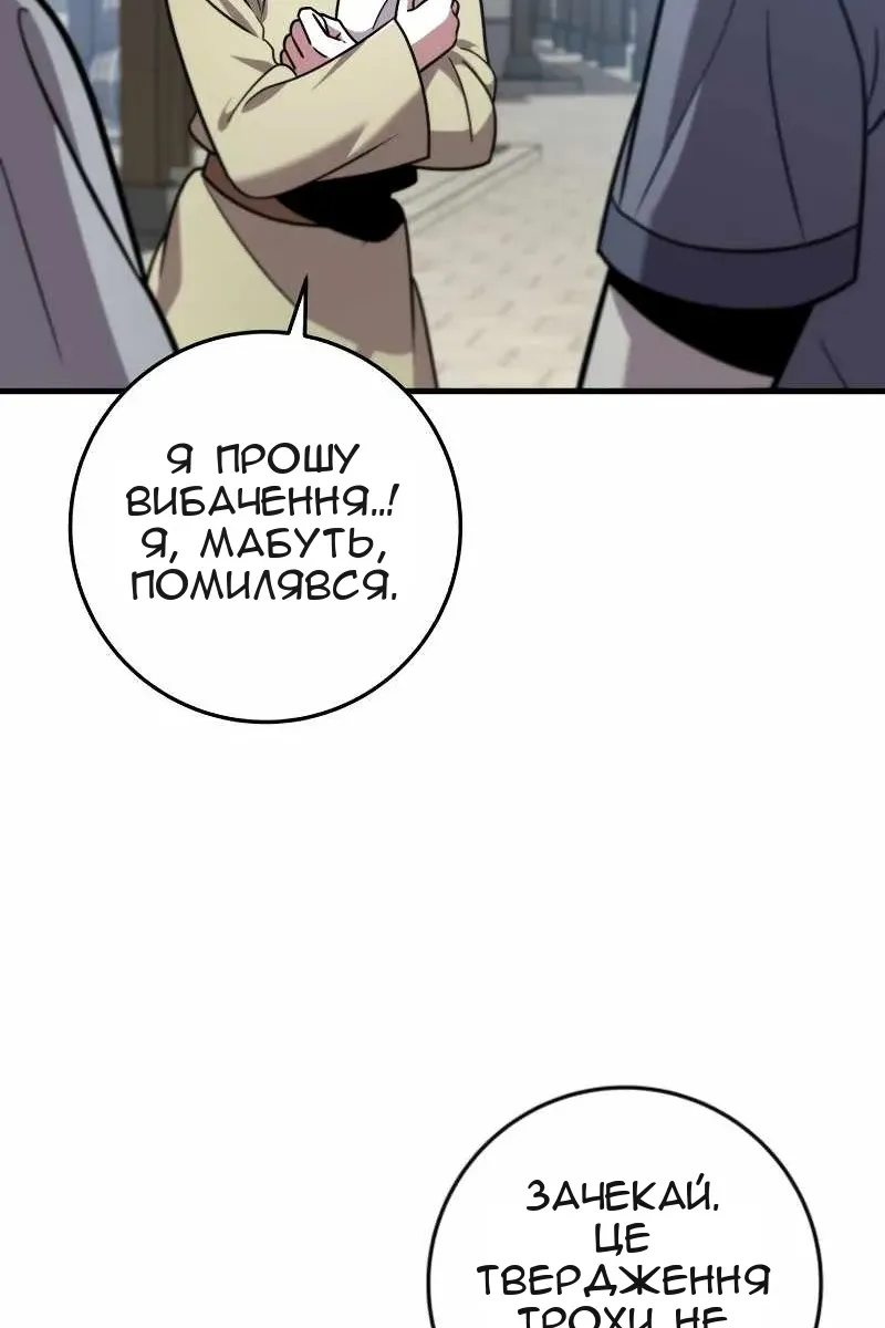 Сторінка 48