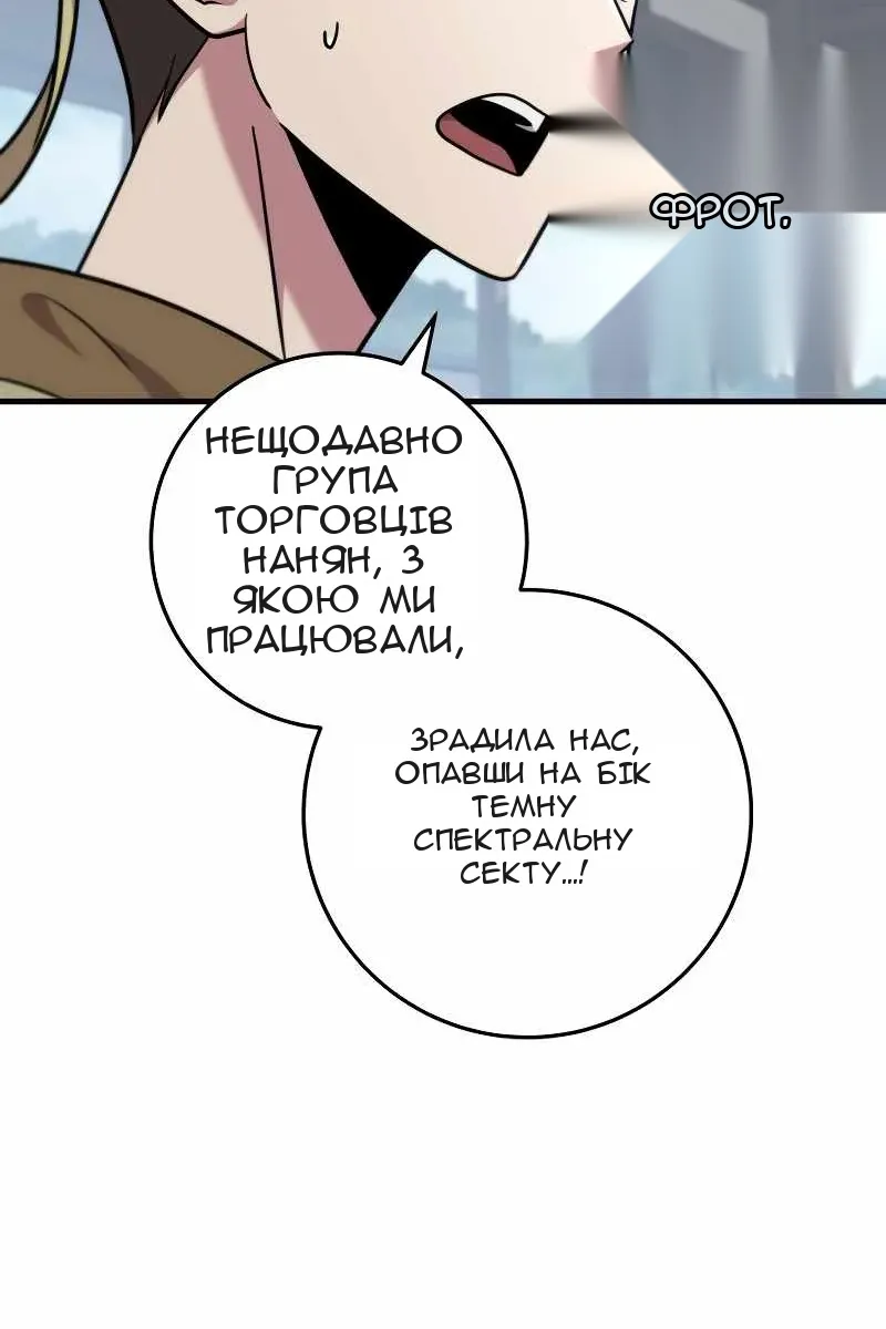 Сторінка 53