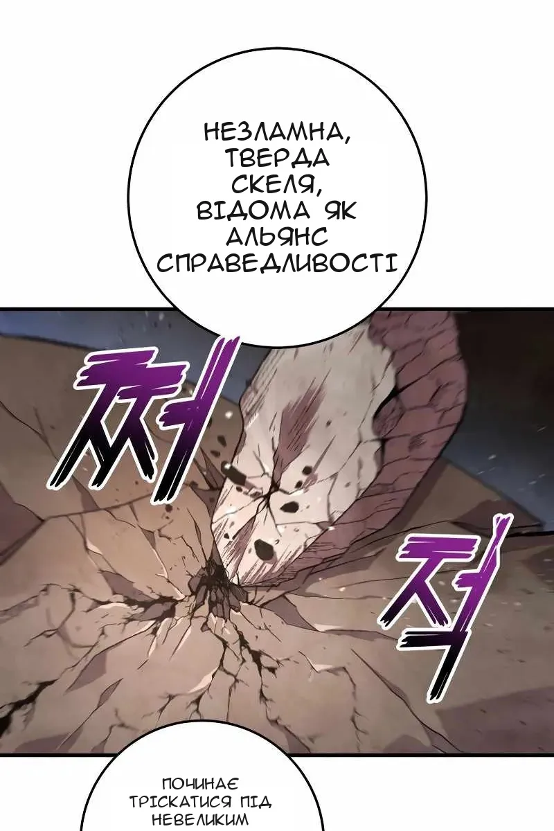 Сторінка 54
