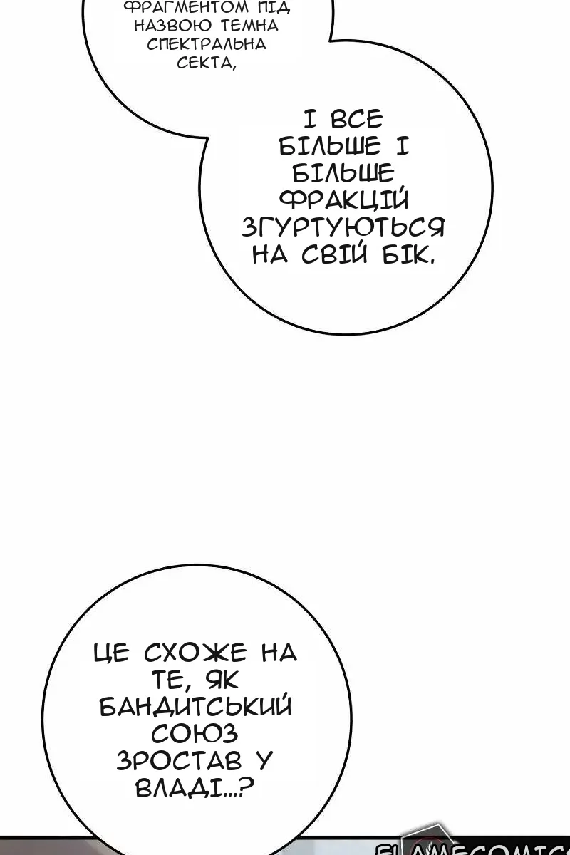 Сторінка 55