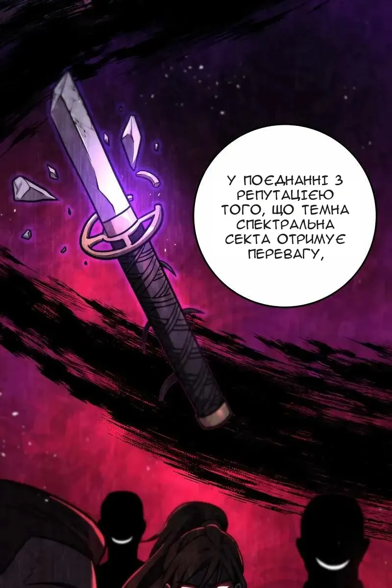 Сторінка 58