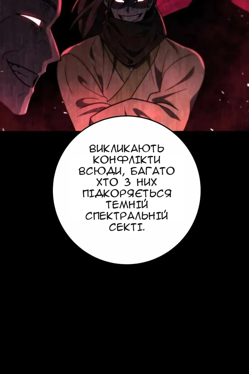 Сторінка 59