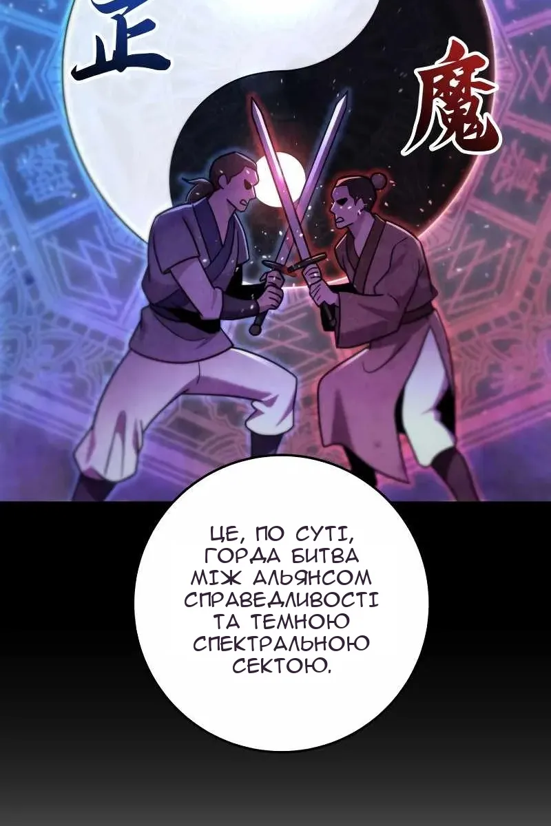 Сторінка 62