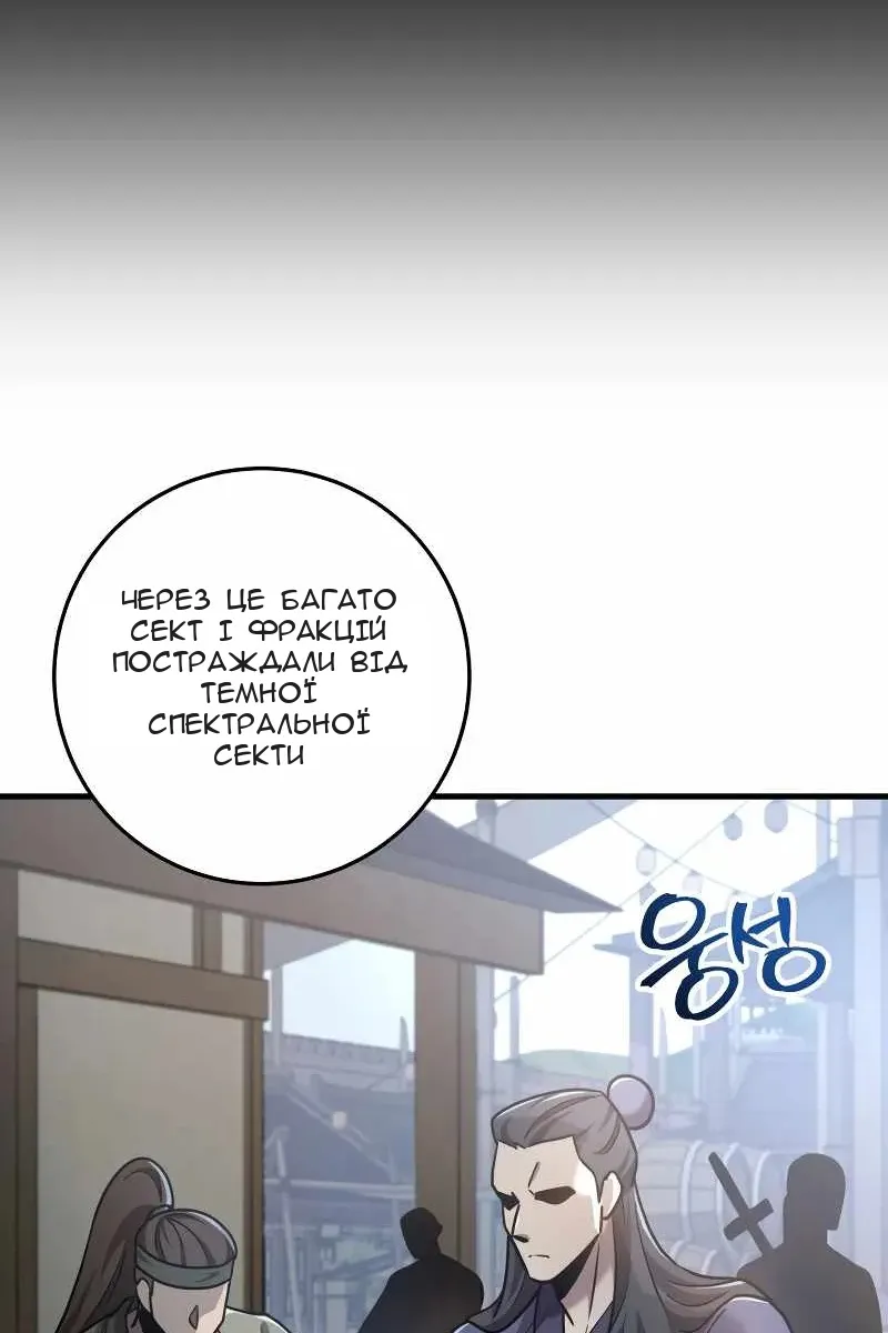 Сторінка 63