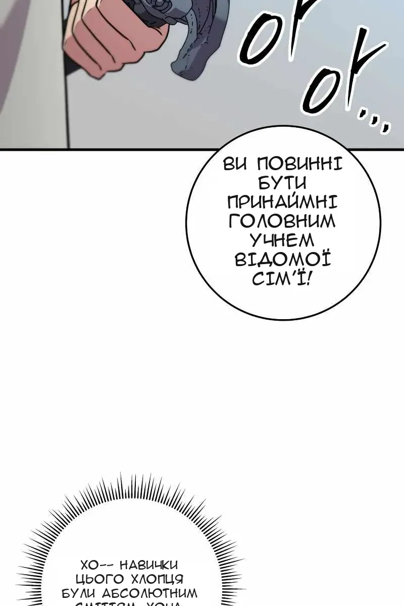 Сторінка 70