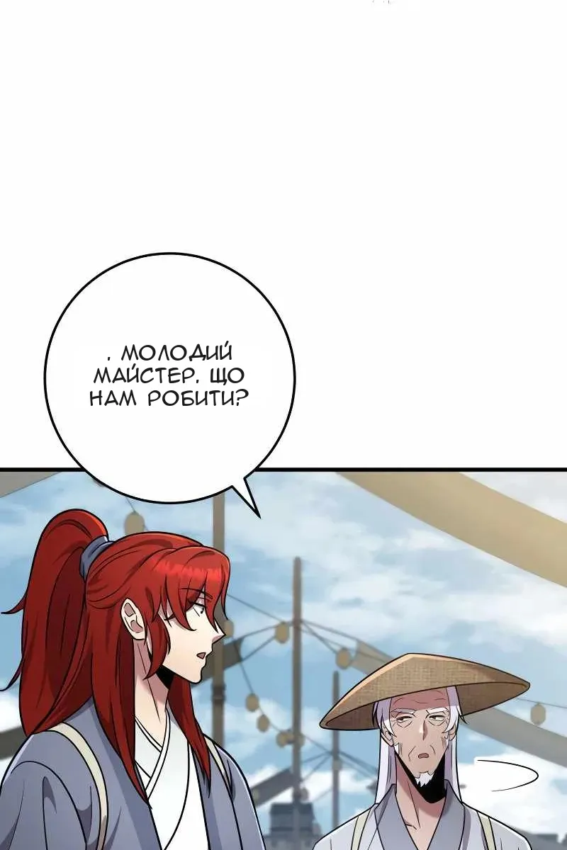 Сторінка 72