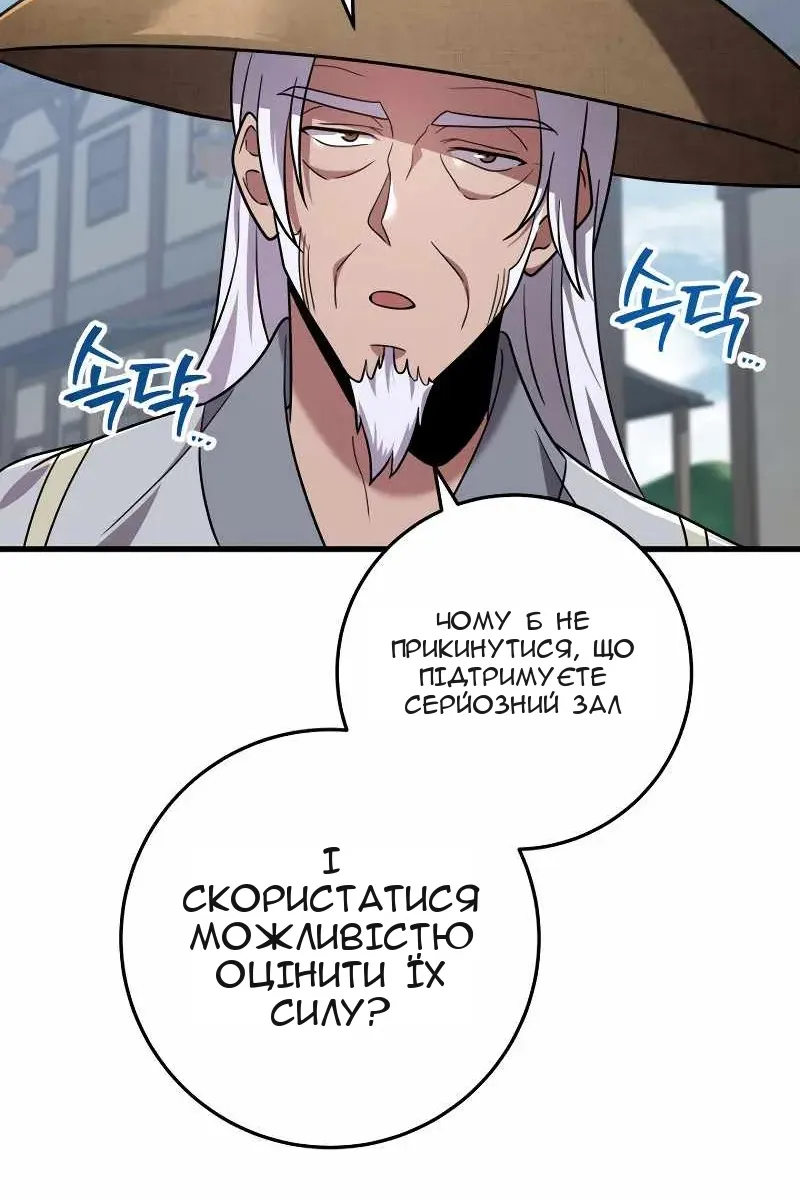 Сторінка 74