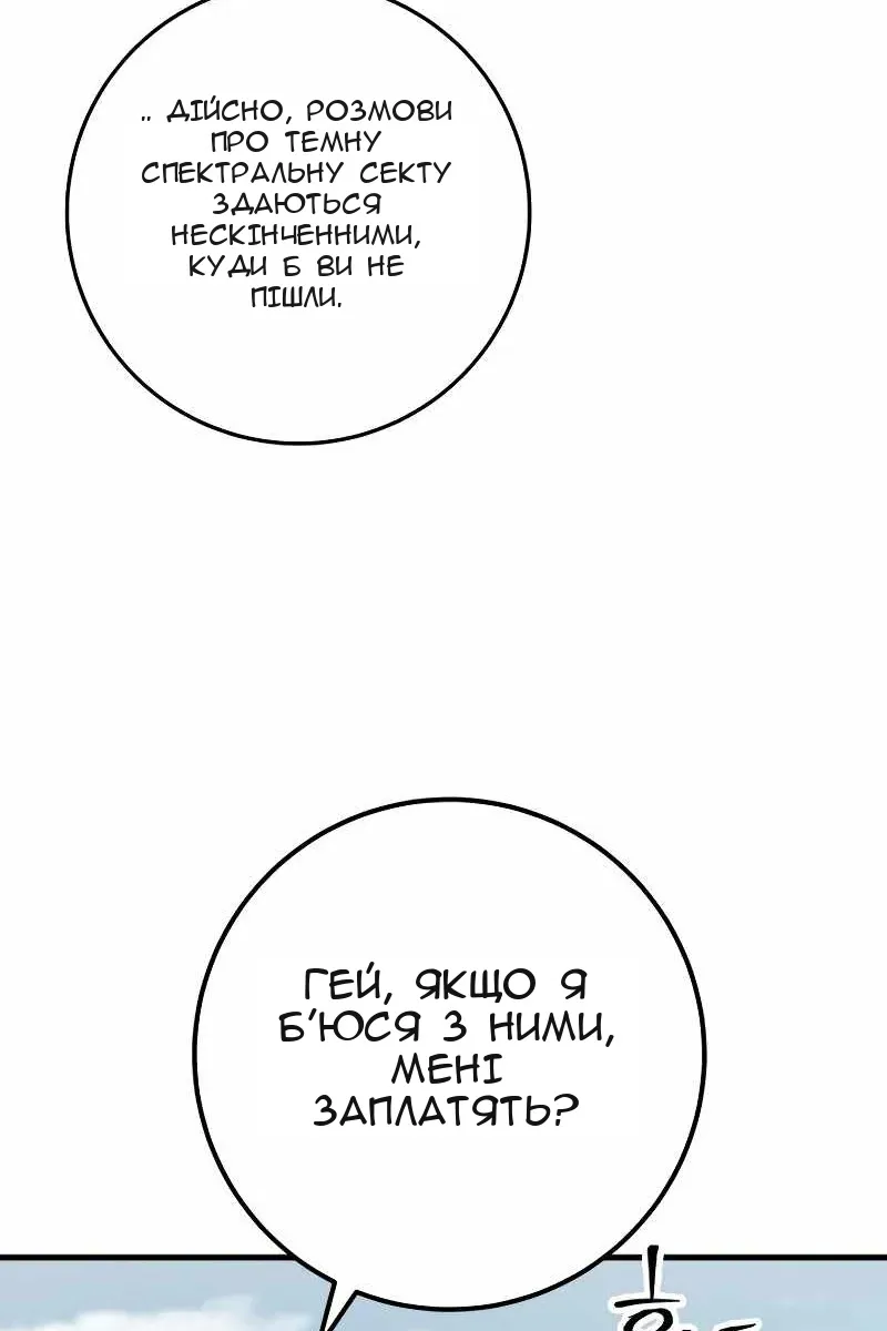 Сторінка 76
