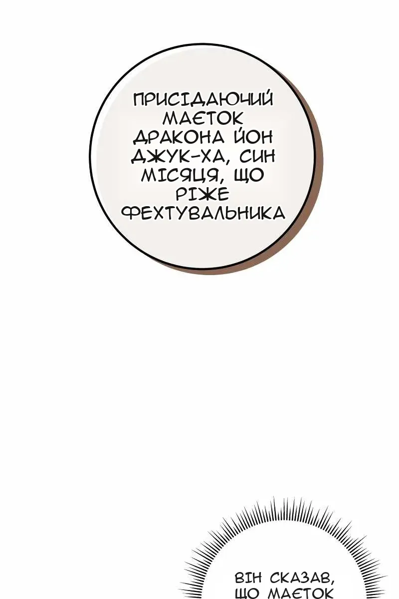 Сторінка 81