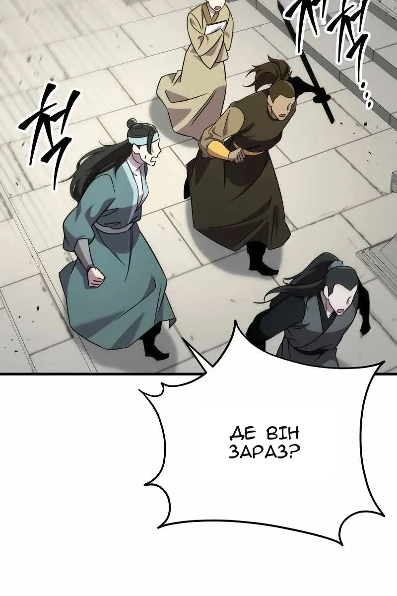 Сторінка 89