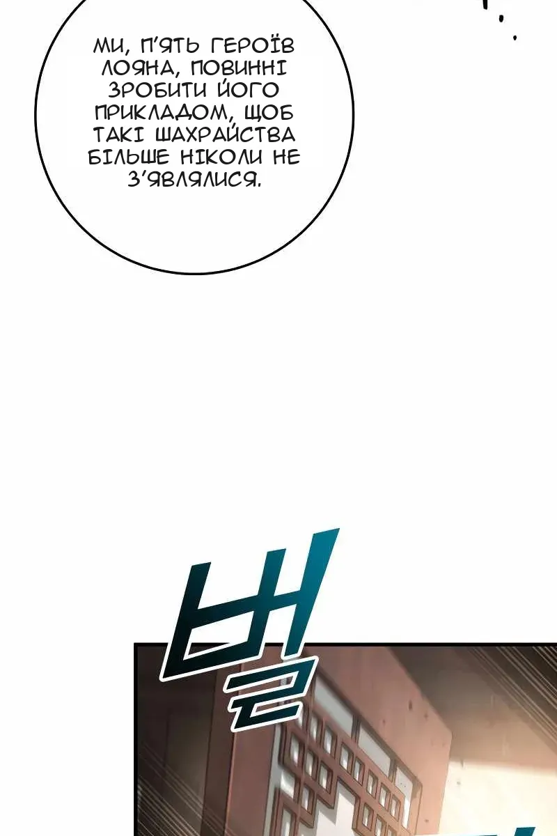 Сторінка 95