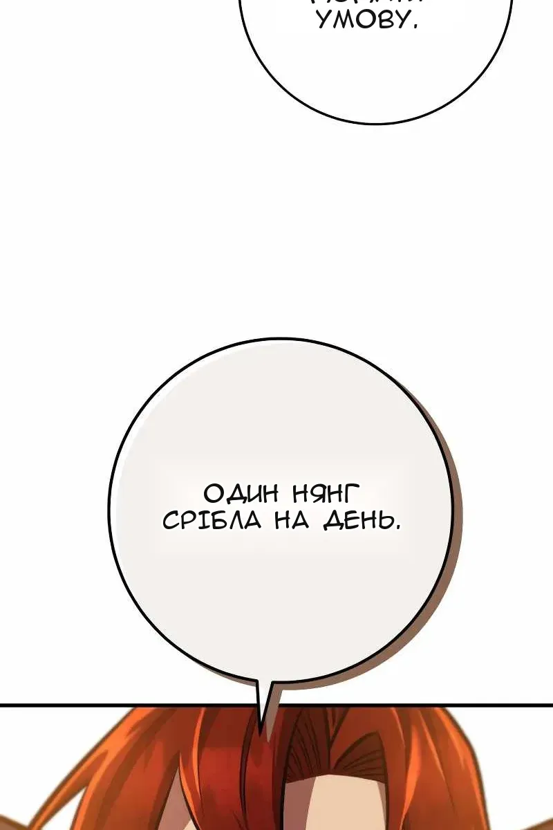 Сторінка 108