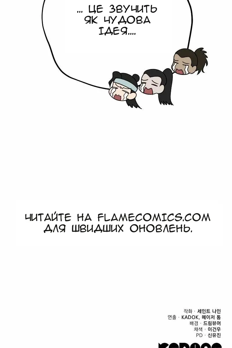 Сторінка 112