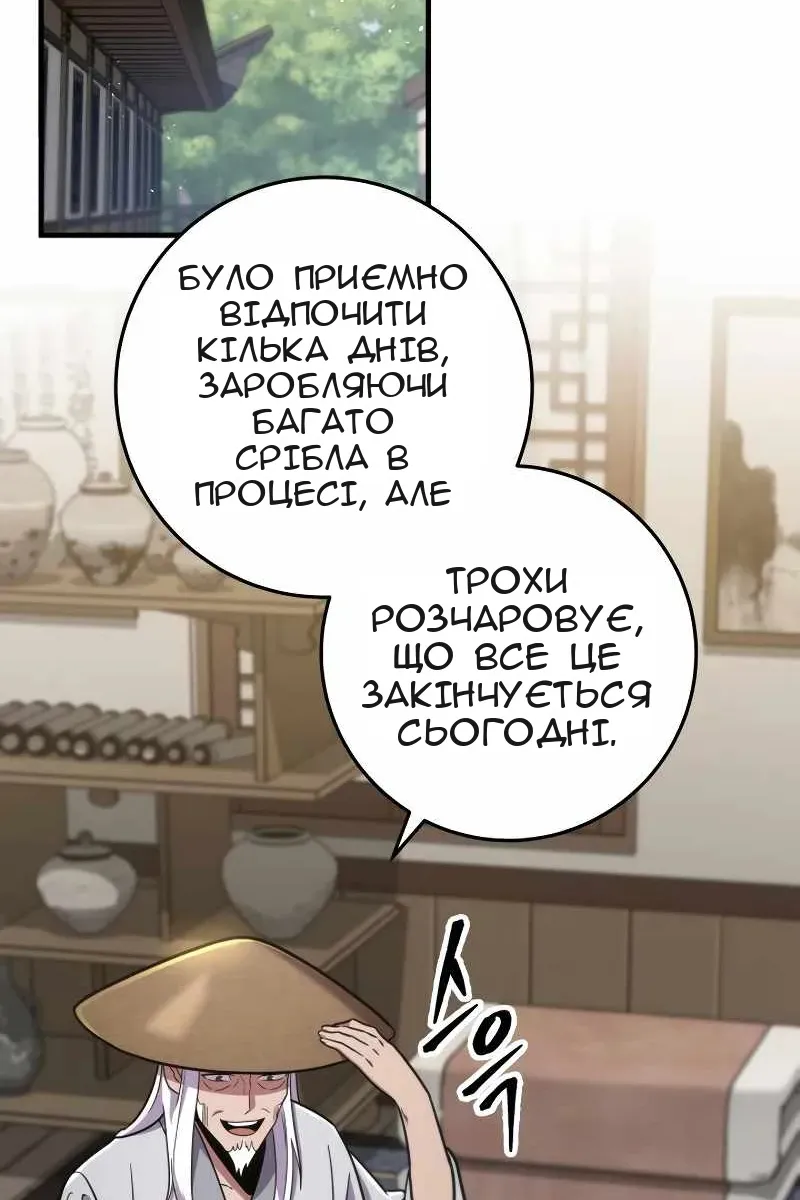 Сторінка 3