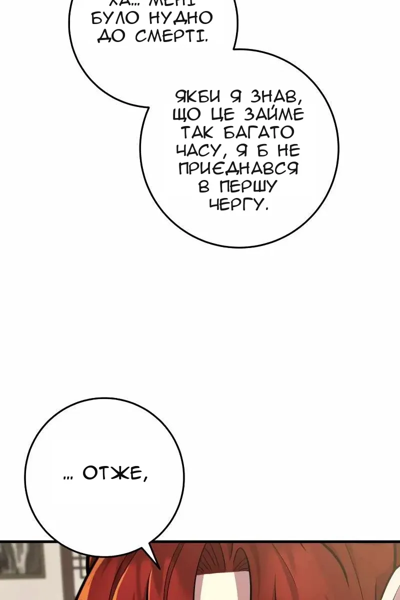 Сторінка 5