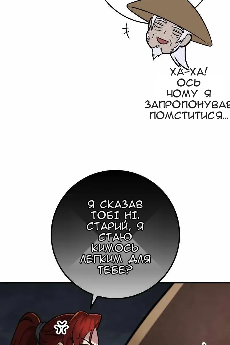 Сторінка 9