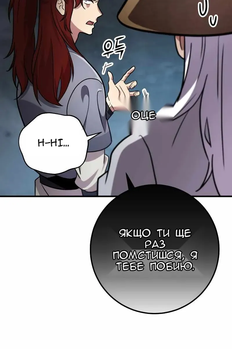 Сторінка 10
