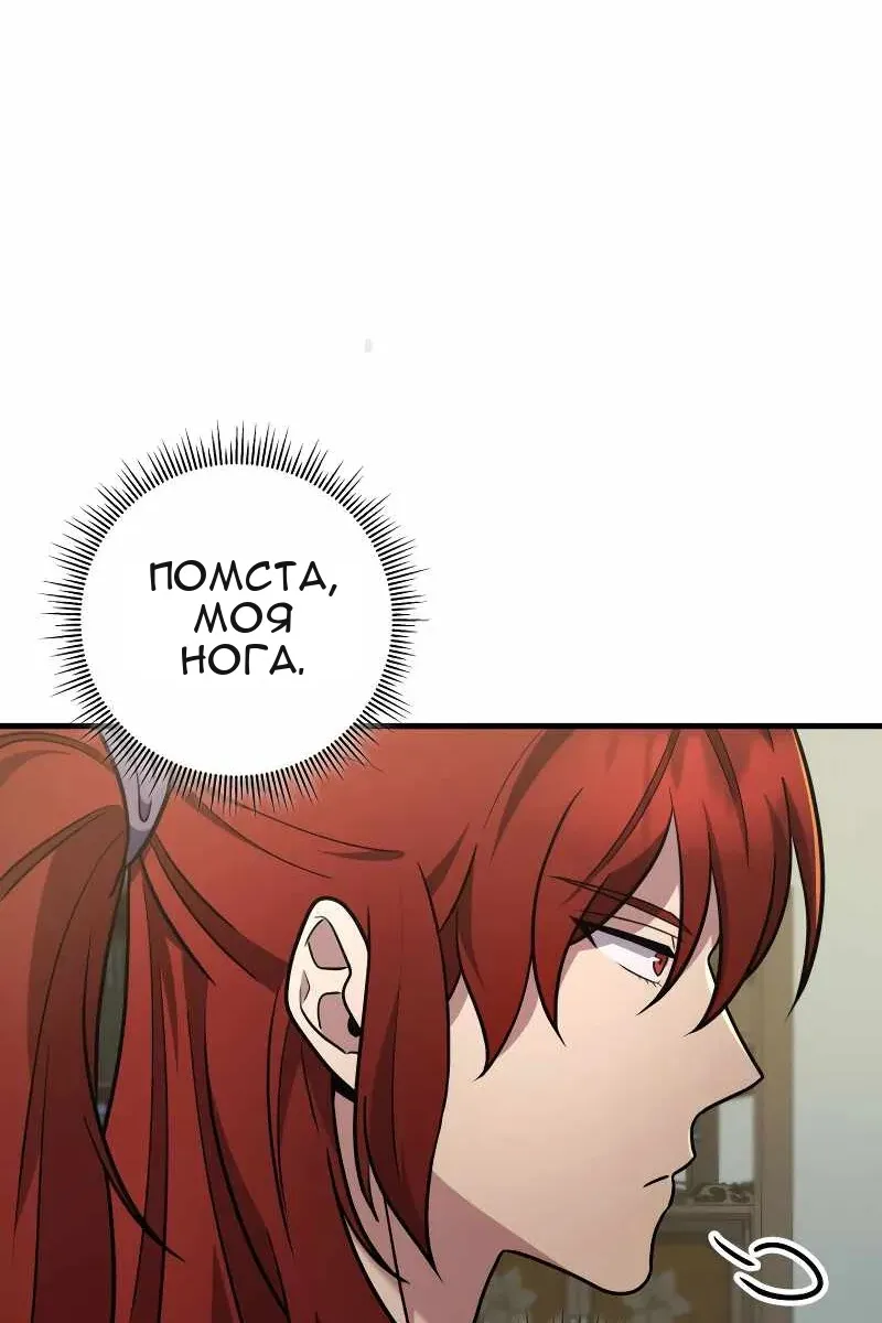 Сторінка 11