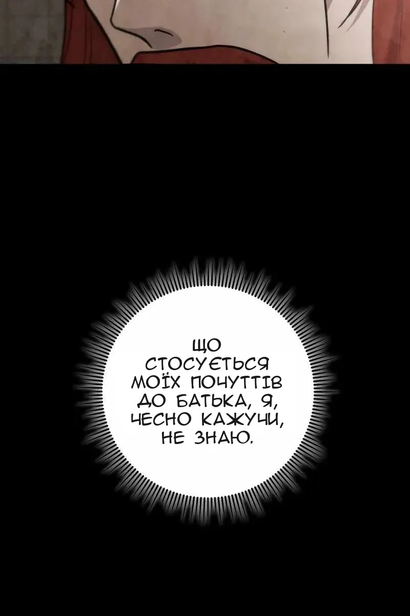 Сторінка 15