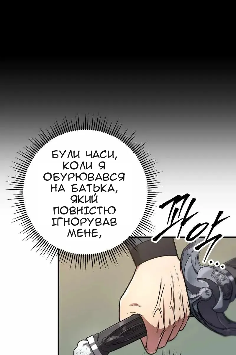 Сторінка 16
