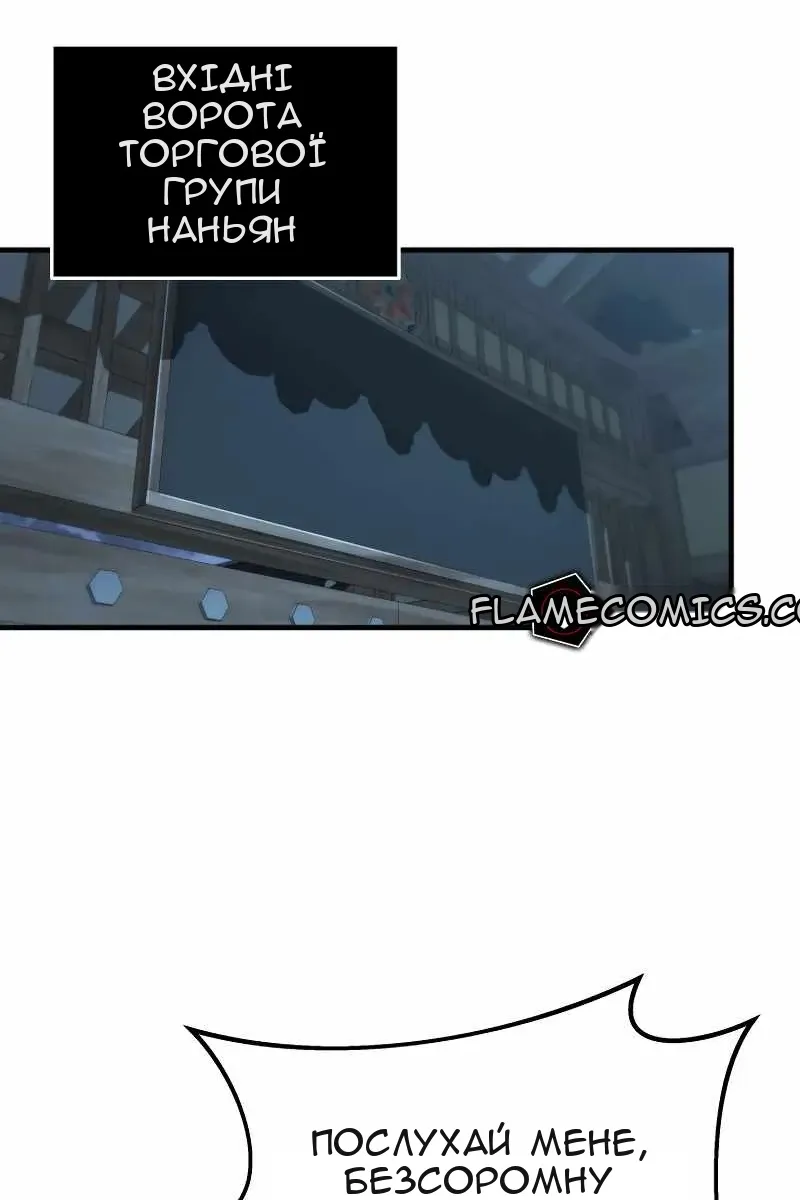 Сторінка 23