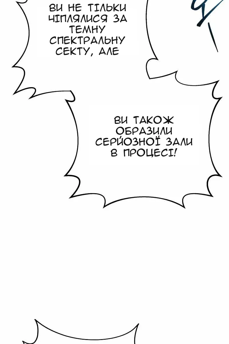 Сторінка 25