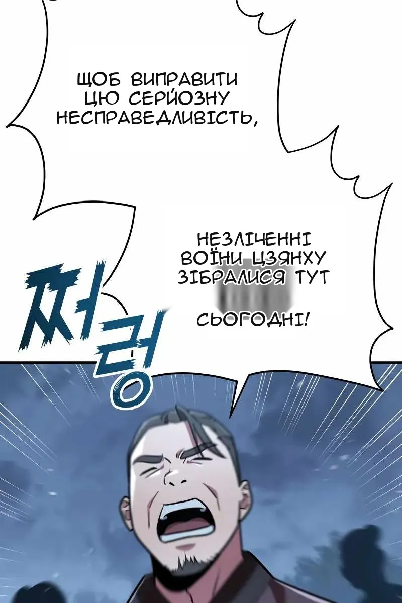 Сторінка 26