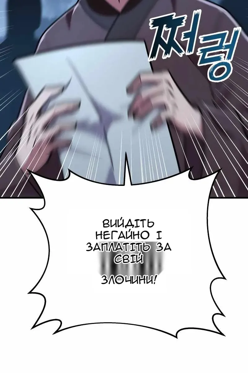Сторінка 27