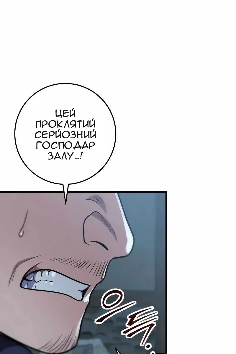 Сторінка 28