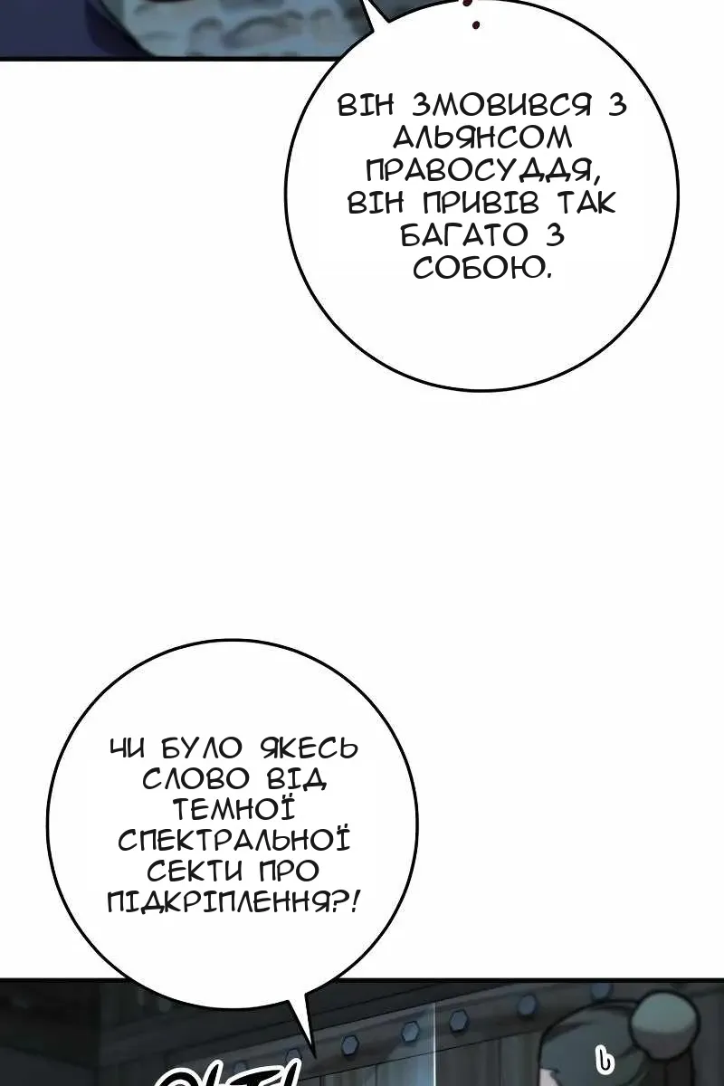 Сторінка 29
