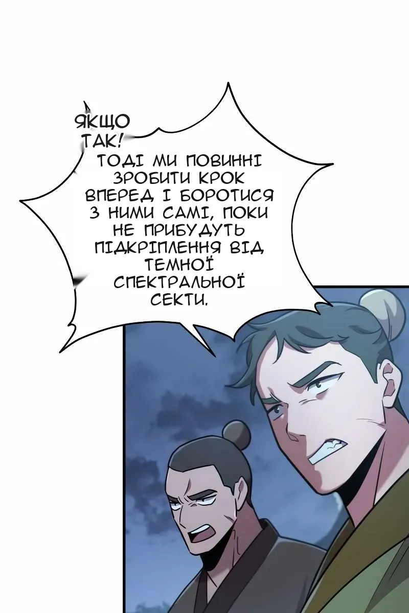 Сторінка 31