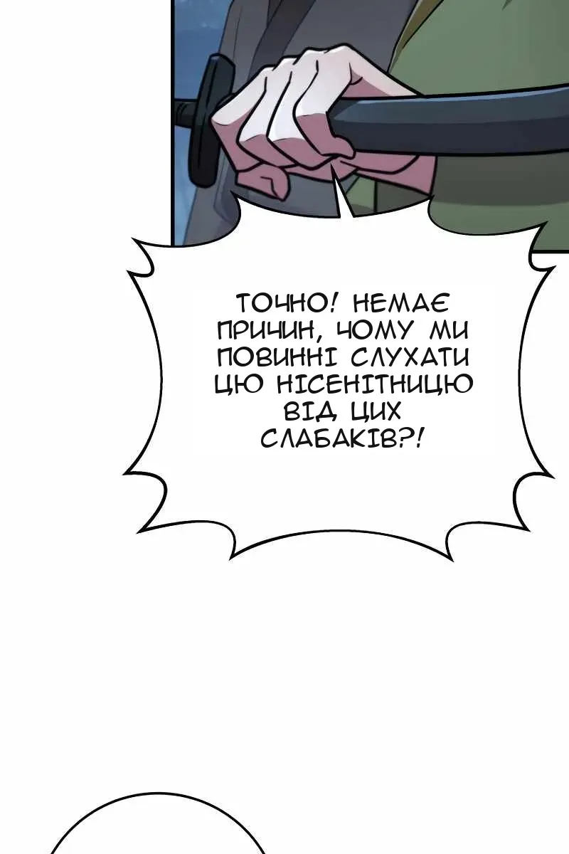 Сторінка 32