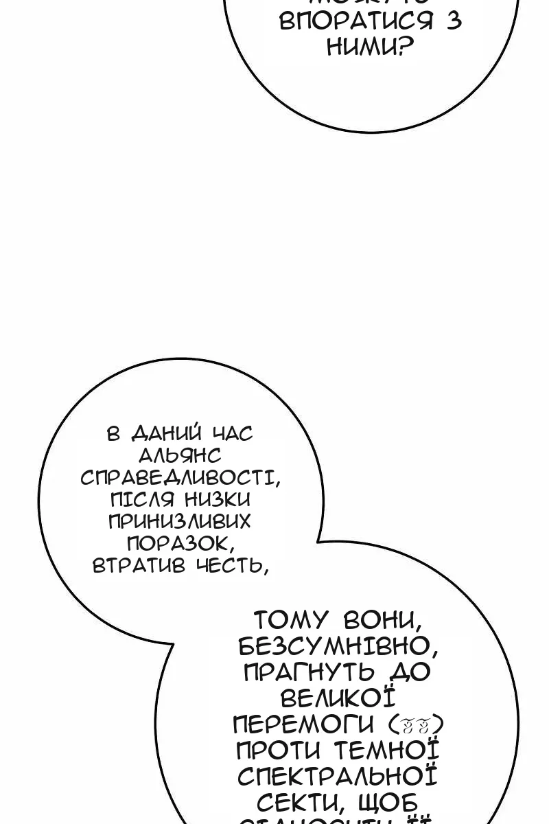 Сторінка 34