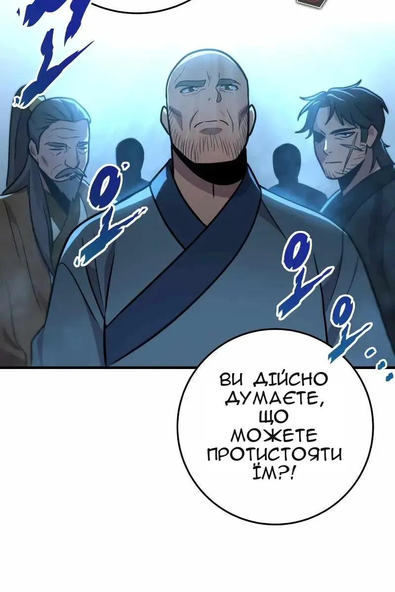 Сторінка 37
