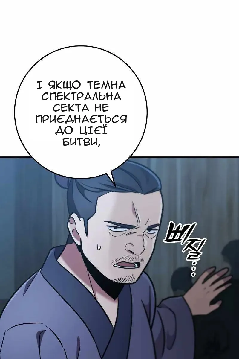 Сторінка 38