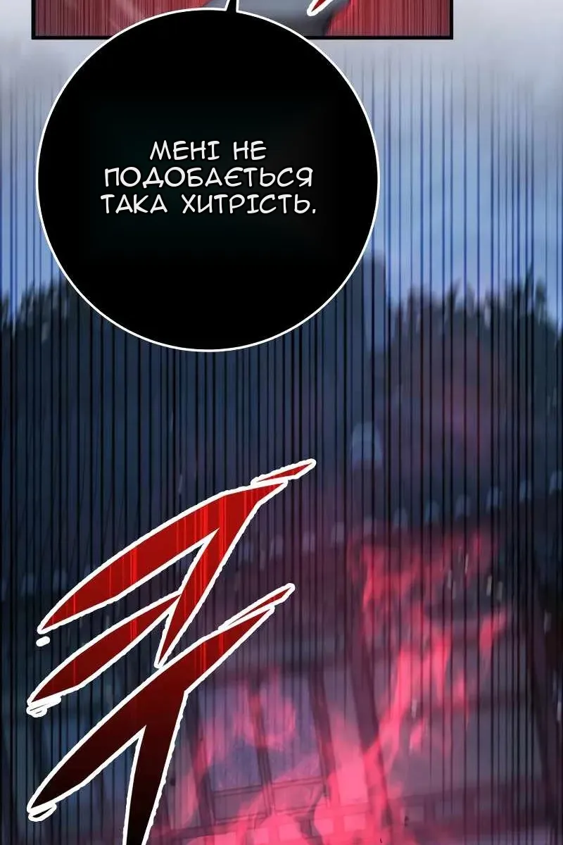 Сторінка 42