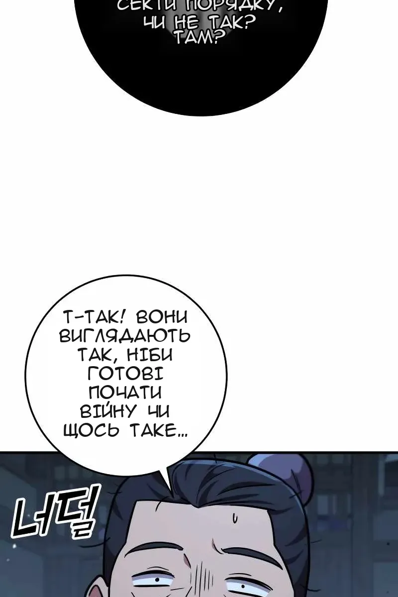 Сторінка 46