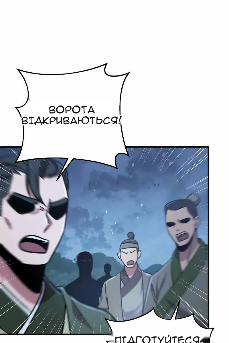 Сторінка 51
