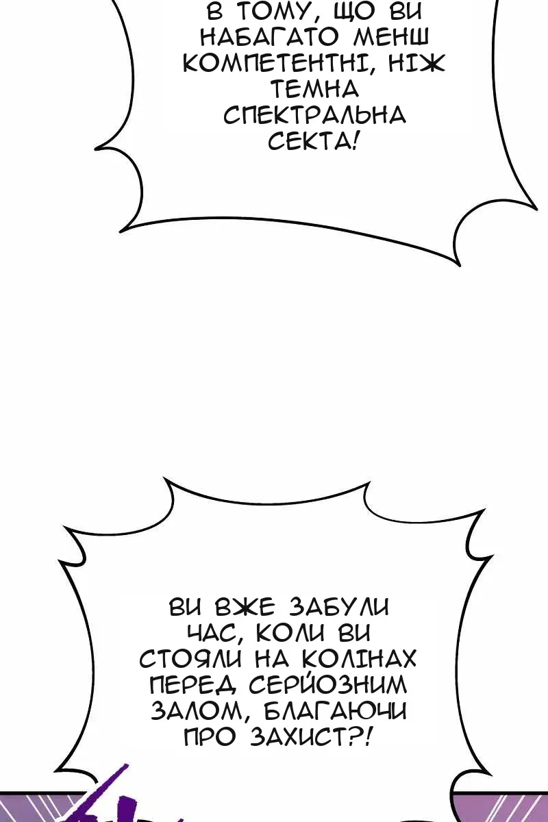 Сторінка 59