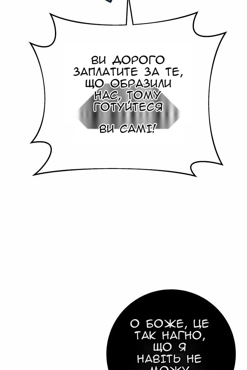 Сторінка 61