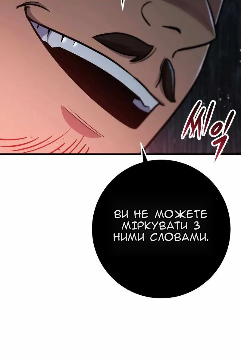 Сторінка 64