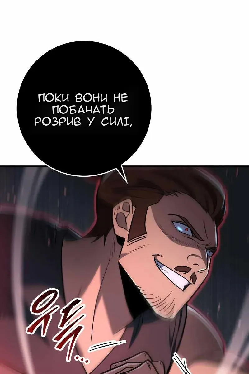 Сторінка 65