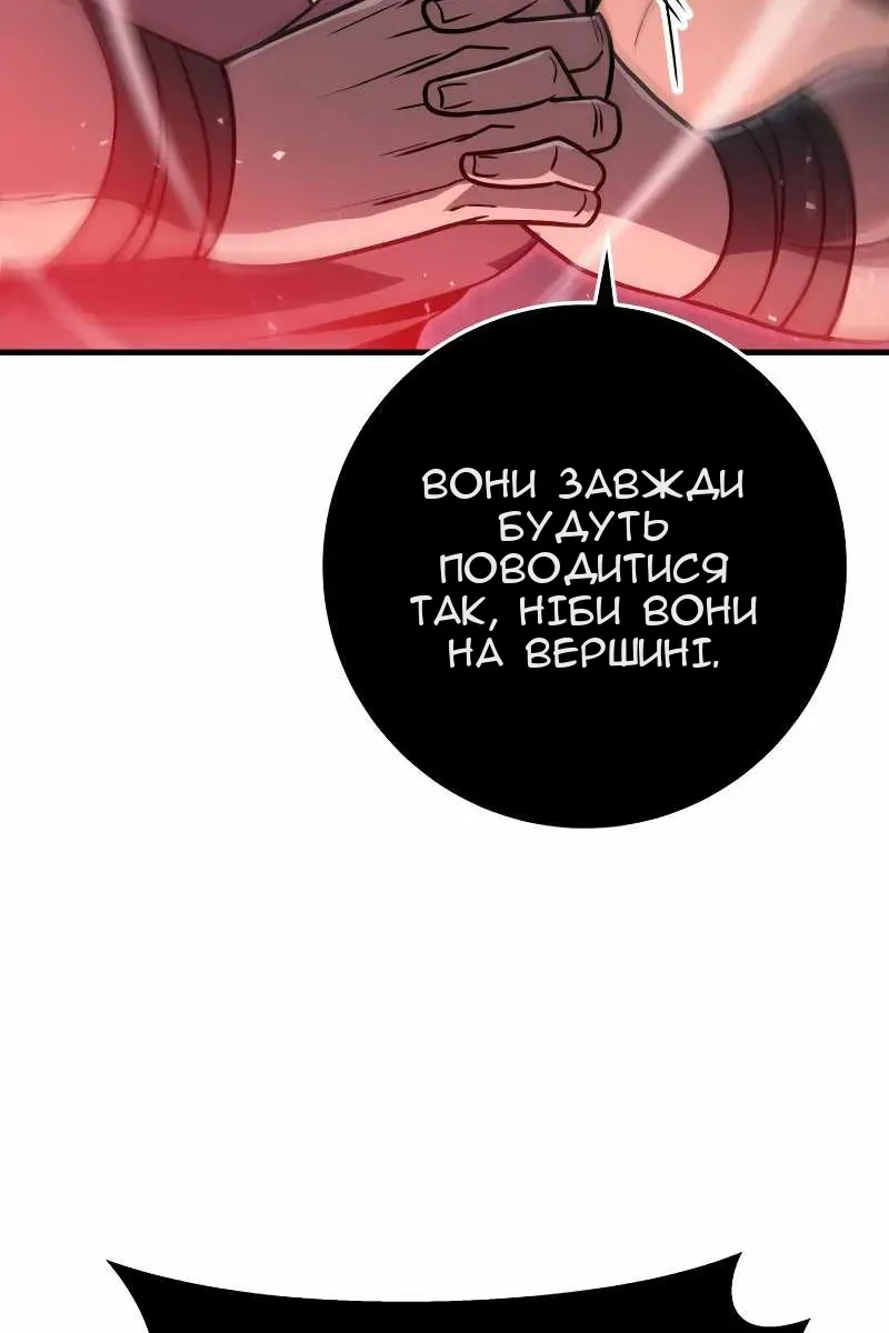 Сторінка 66