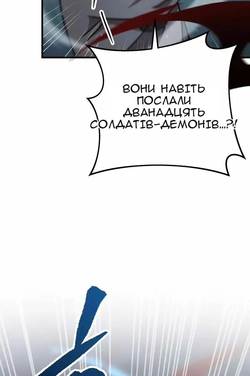 Сторінка 70