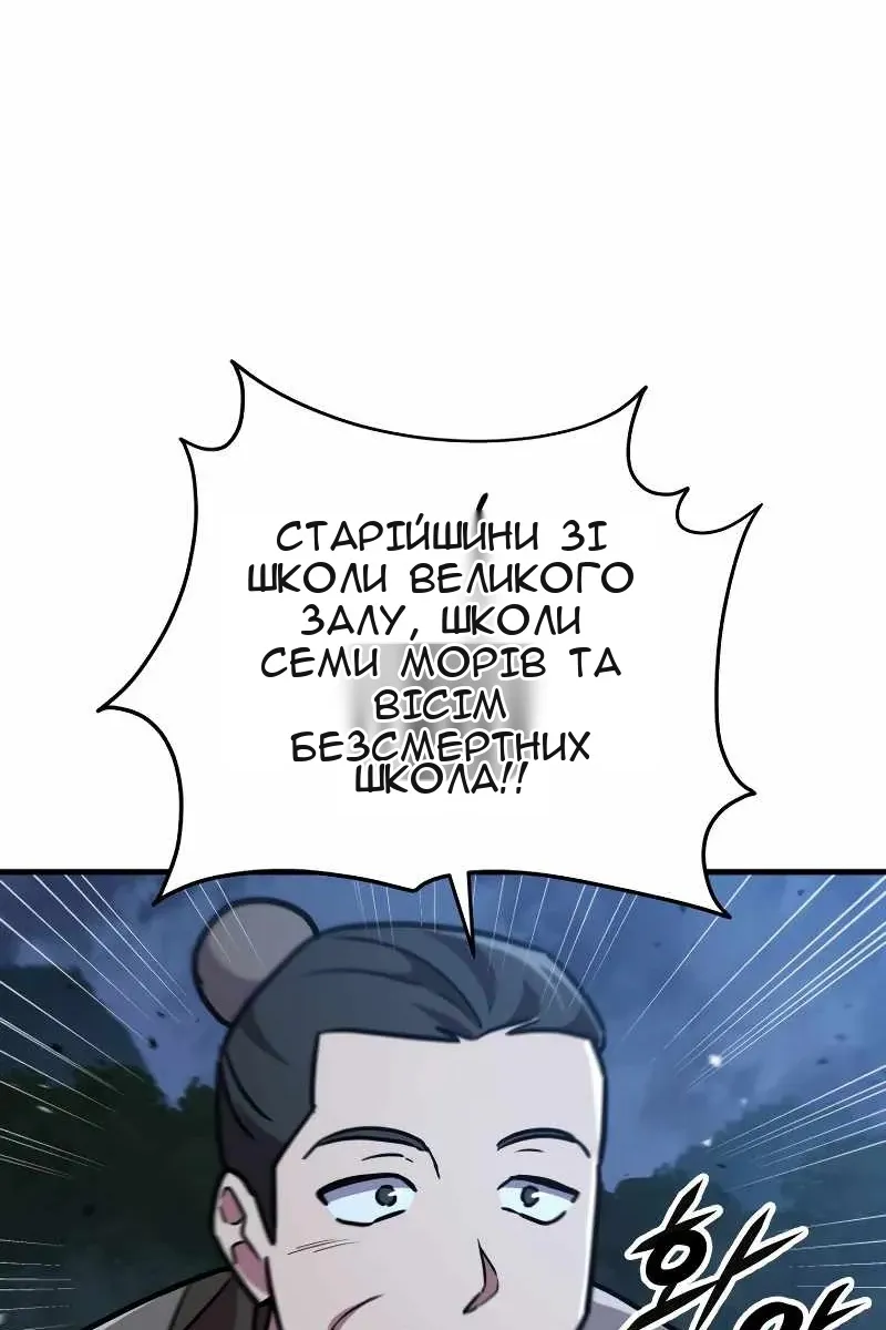Сторінка 73