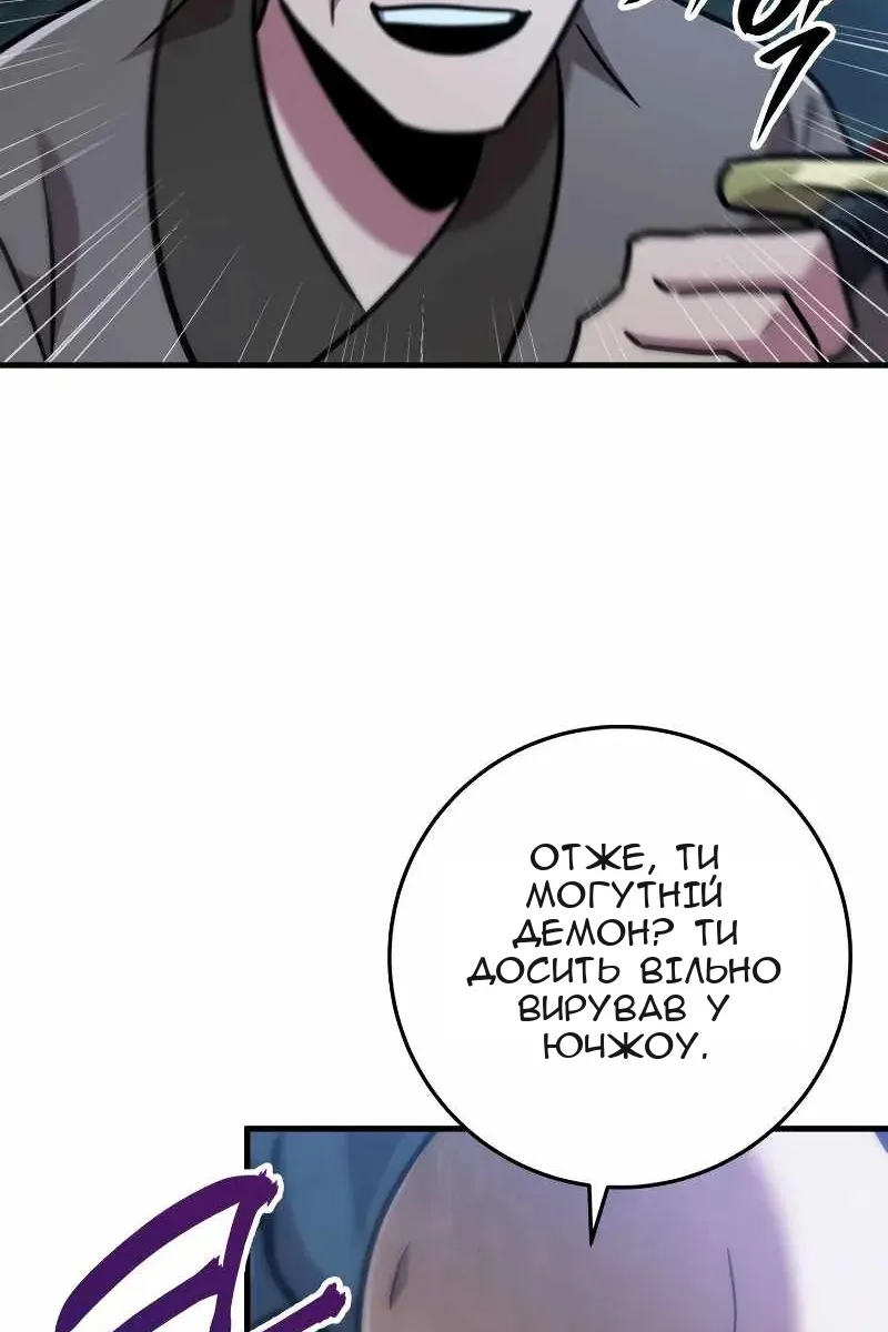 Сторінка 74