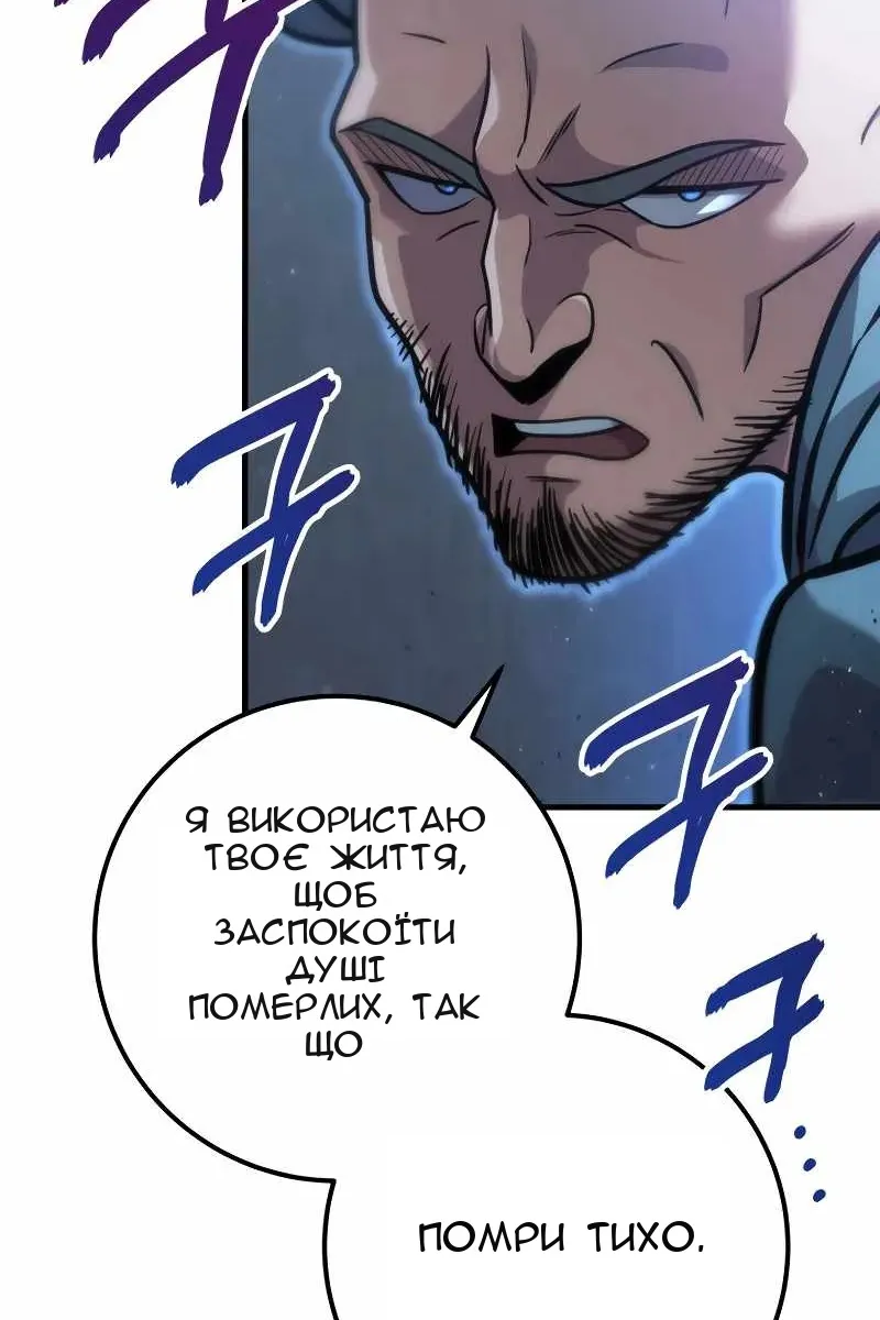 Сторінка 75