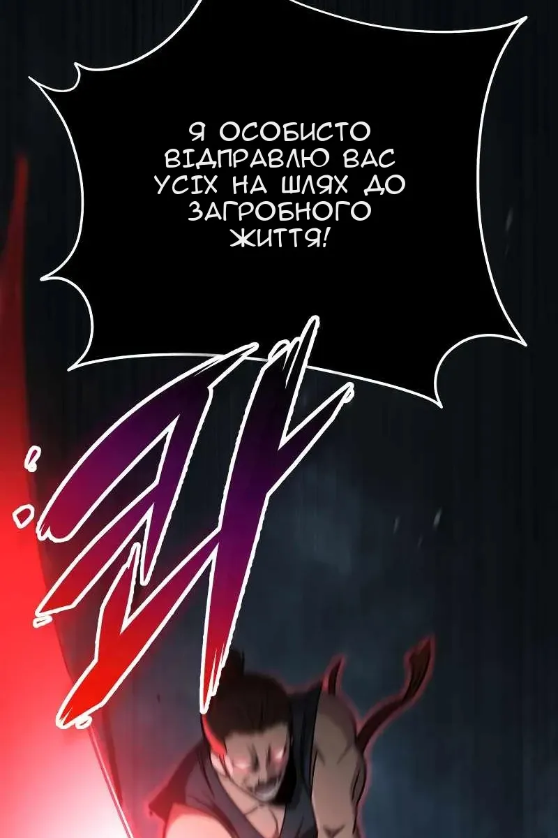 Сторінка 78