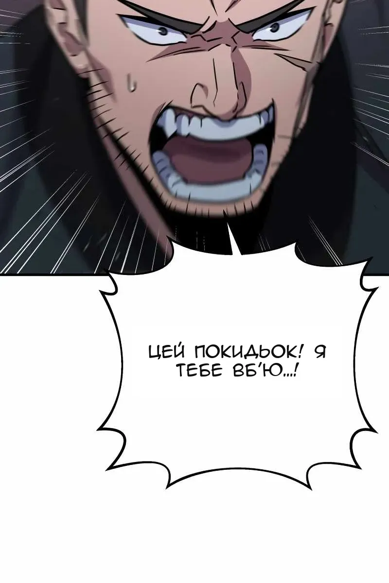 Сторінка 86